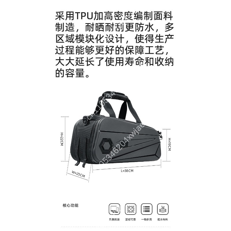 Hard Shell Bicycle Trunk Bag W - Panniers Waterproof Rear review and price