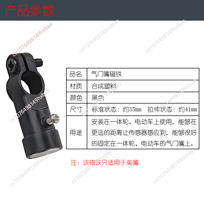 Universal Magnet For Bicycle B - Cycling To Work review and price