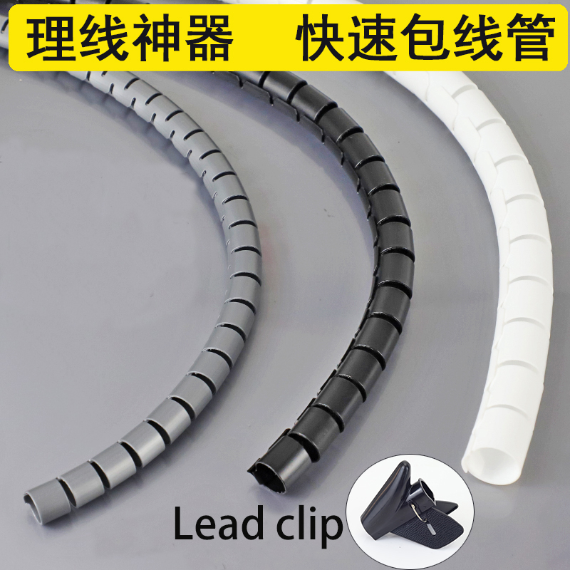 5M Wire Storage Tube Clips Cab - Cable Lock Flexible review and price